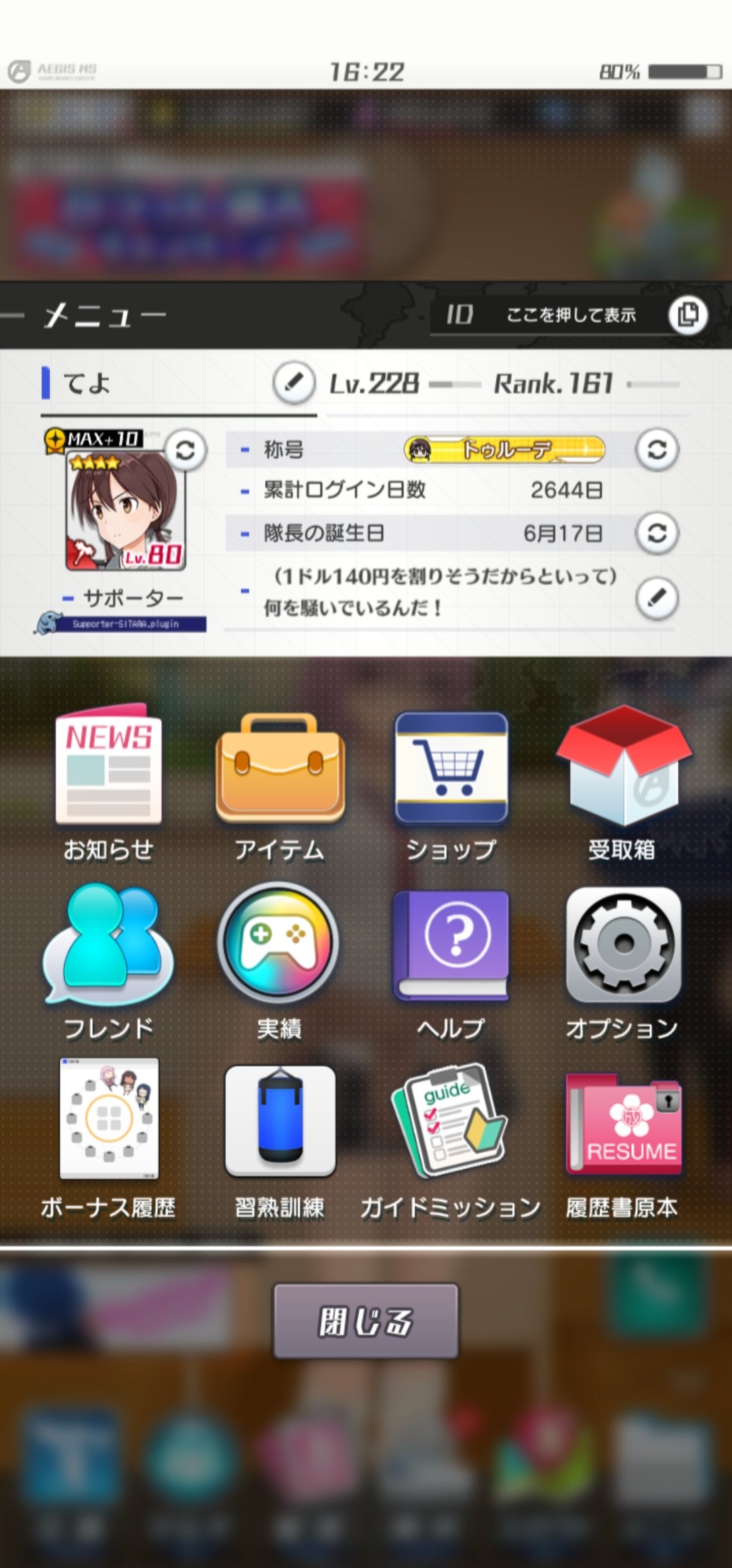 てよ on X: てよ on X: