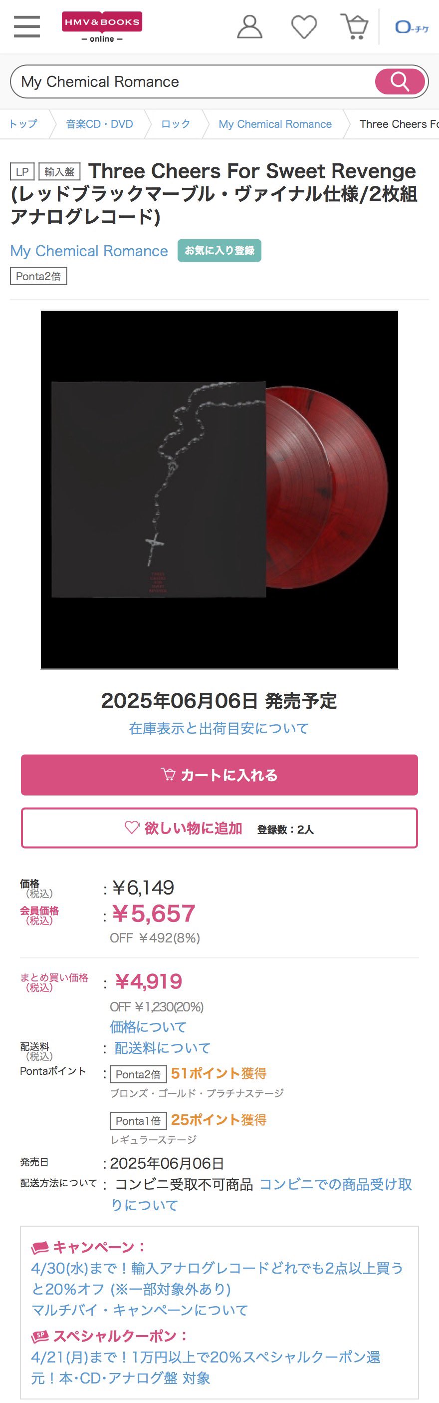 My Chemical Romance Japan (@MCRJapan) / X My Chemical Romance Japan (@MCRJapan) / X
