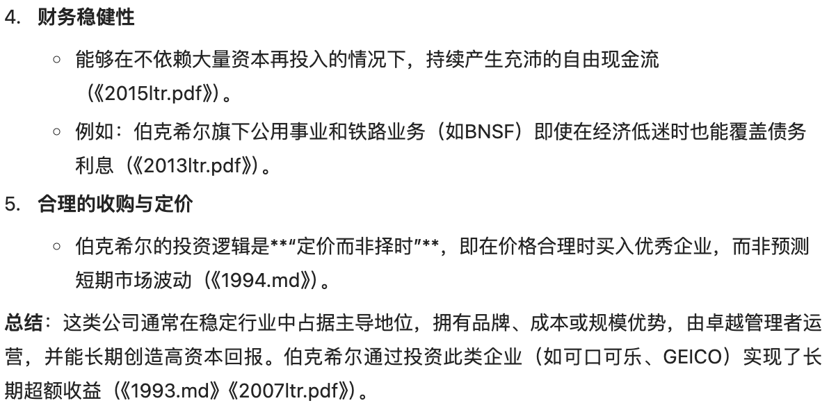 随手把巴菲特的所有英文原版股东信传给 ima，形成一个巴菲特股东信知识库，效果还不错

wiki.ima.qq.com/knowledge-base…
