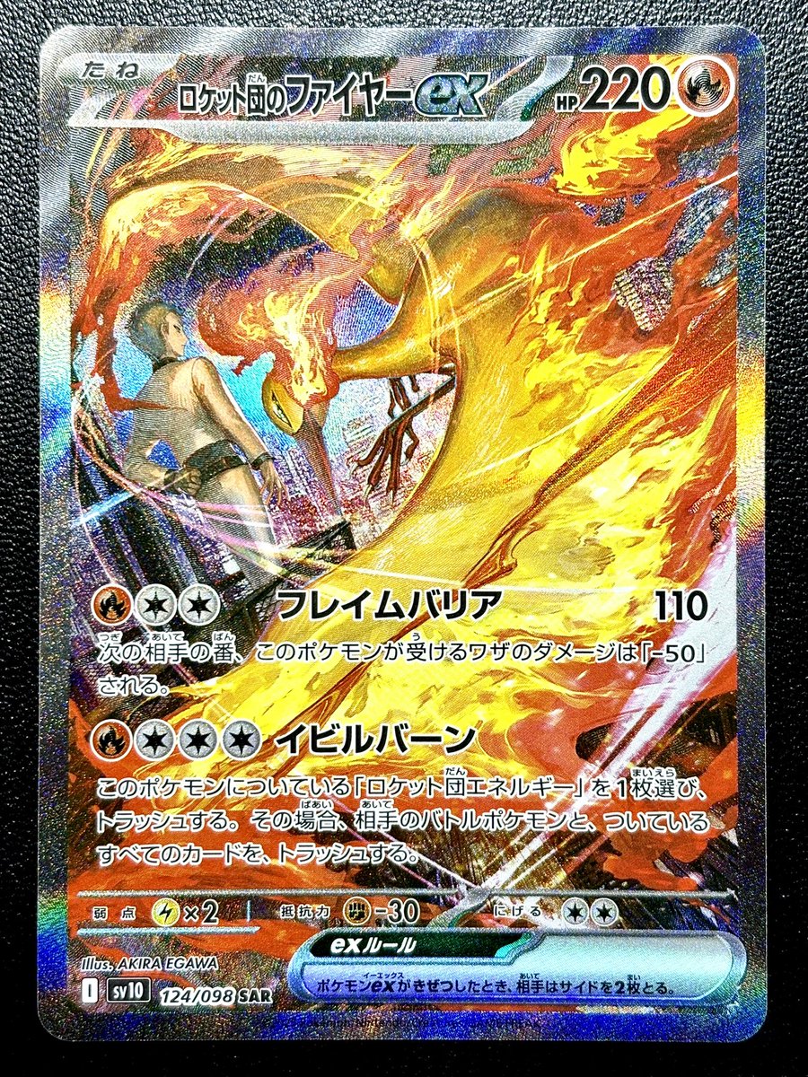 CARDMASTER D.C.(カードマスターDC) on X: CARDMASTER D.C.(カードマスターDC) on X: