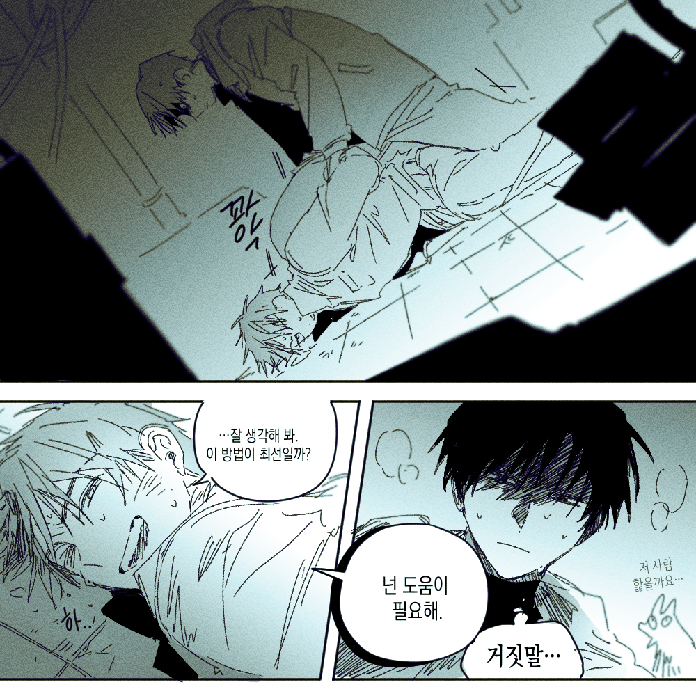 paaassaaa's tweet image. 괴출