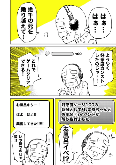 (3/3)バ美肉おじいちゃん再掲でした!
新刊16巻含め全巻無料なのでKindle本も是非DLしてみてください!👇
https://t.co/RUTzvB97CK 