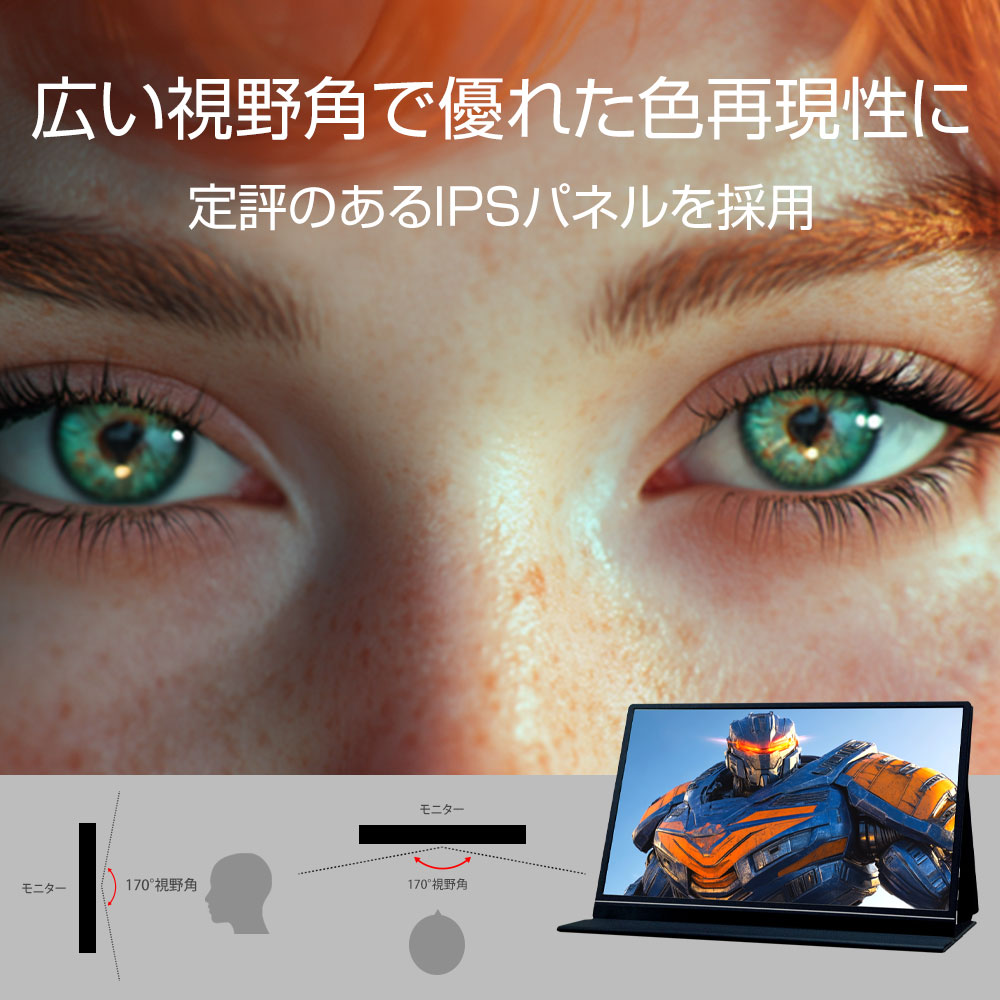 WintenOfficial's tweet photo. ✨【#WINTEN 新商品登場】✨
🎉大人気H2シリーズに新たな仲間が!📺
VESAマウント対応14インチフルHDモニター「WT-140H2-BS」📺
コンパクトなのに多様な設置が可能!持ち運び&据え置きで活躍✨
詳しくはこちら👉 https://t.co/SXG6Nv92sk
#モバイルモニター #H2シリーズ #新商品 https://t.co/DmxptG7zmK