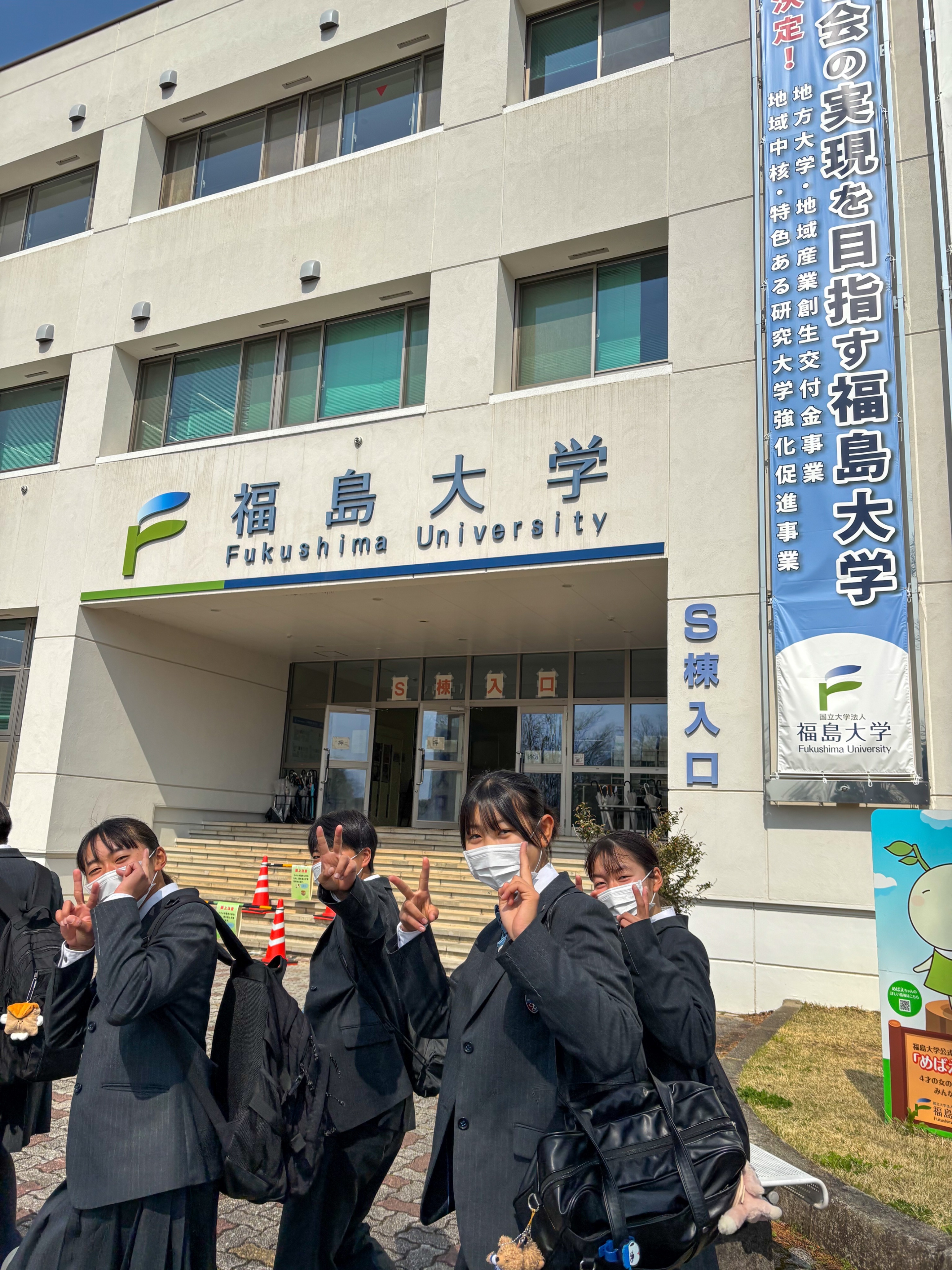 聖光学院高等学校【公式】 (@info_seiko) / X
