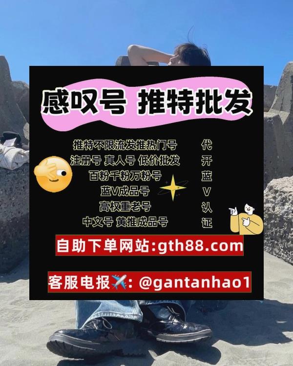 koromo22's tweet photo. 🪐 💰 🌐 🔥 🌸 💰 🌐 💼 
推特账号
推特账号购买
推特粉丝 https://t.co/mGtvZJW7u0