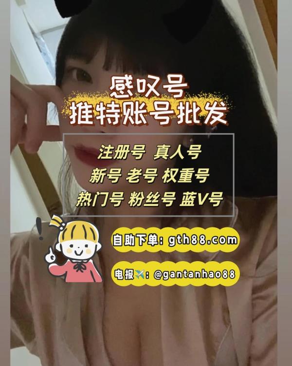 koromo22's tweet photo. 🌈 🌈 🎈 🔥 🌈 🌈 🚀 
推特账号
推特账号购买
推特粉丝 https://t.co/CM298wFtSc