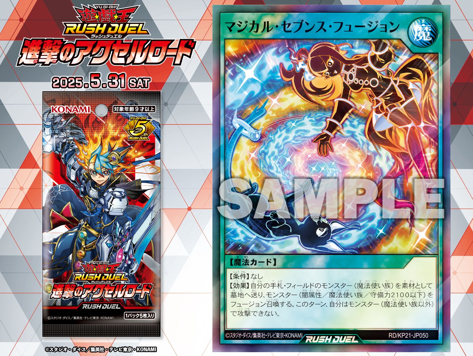 jp031-343x500.jpg