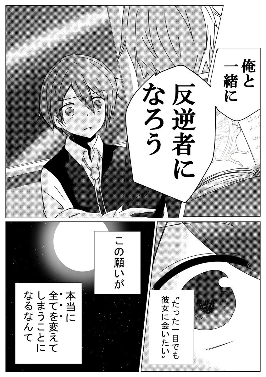 nachiuduki's tweet photo. 戦場の天使1日目⑬
1日目の終わり。
→#戦場の天使2日目 https://t.co/NkMMvyvfZZ