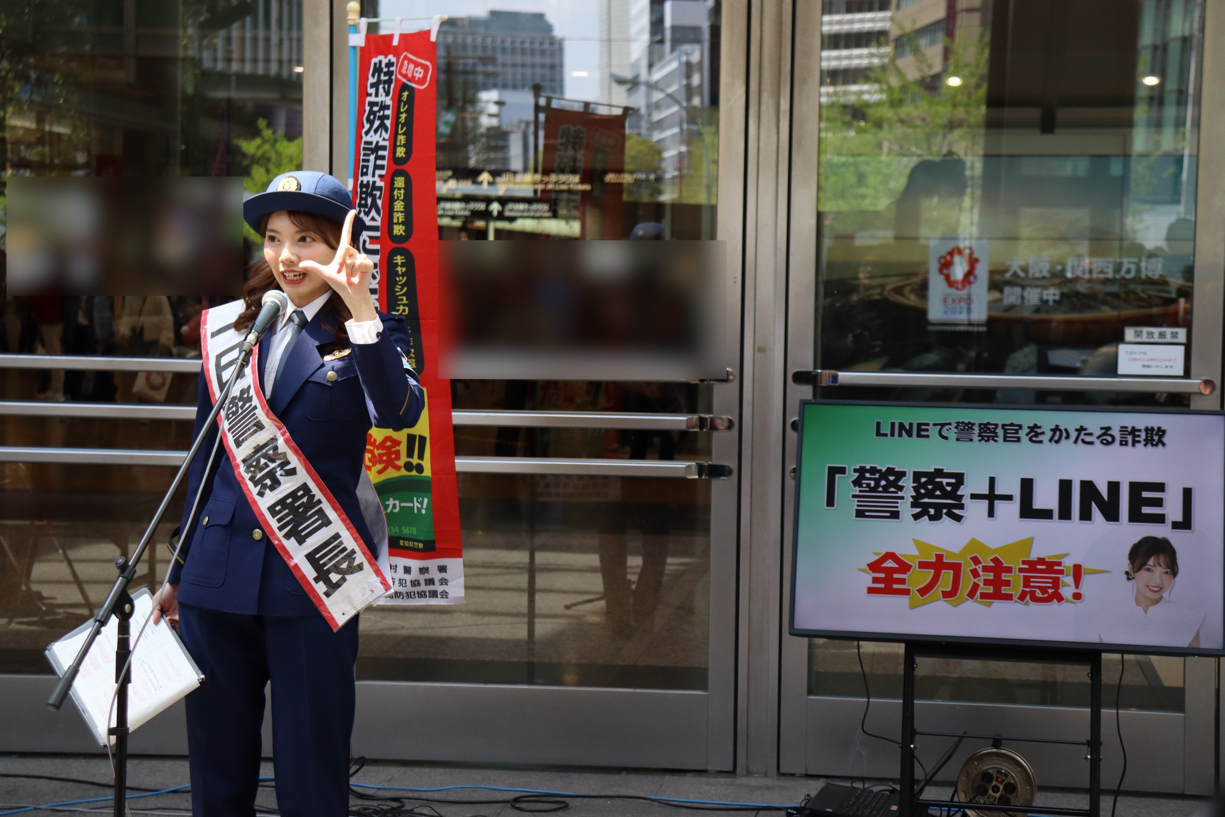 愛知県警察あんあん情報（公式） on X: 