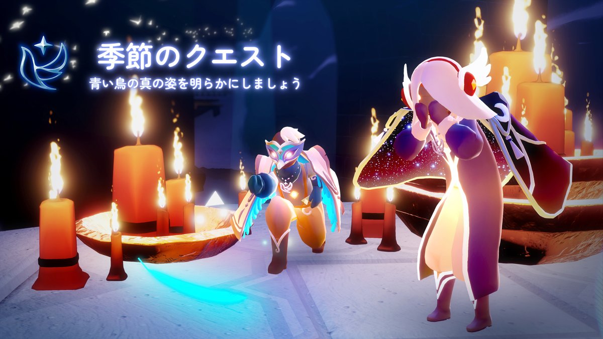 Sky 星を紡ぐ子どもたち on X