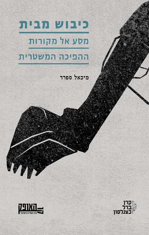 Tomer Persico tweet media