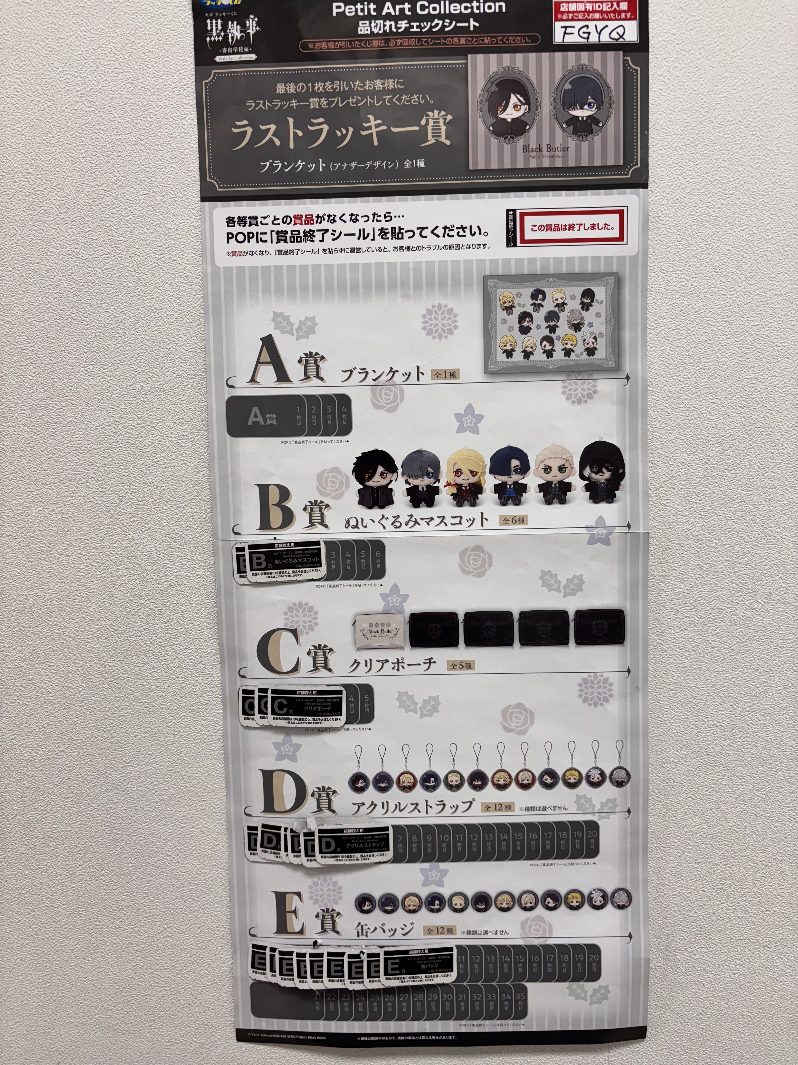 新星堂アリオ葛西店 on X: 