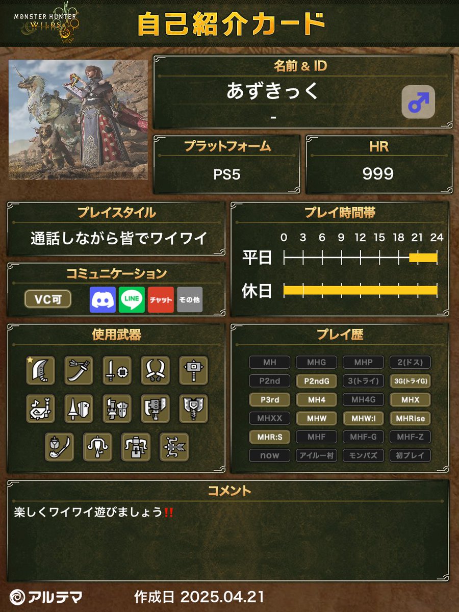 あずきっく tweet media