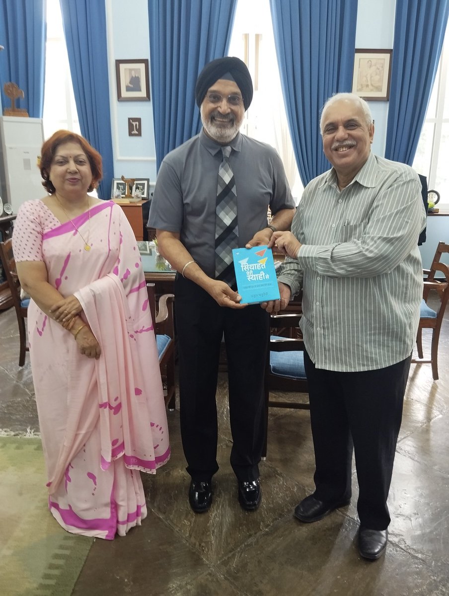 Atul Chaturvedi tweet media