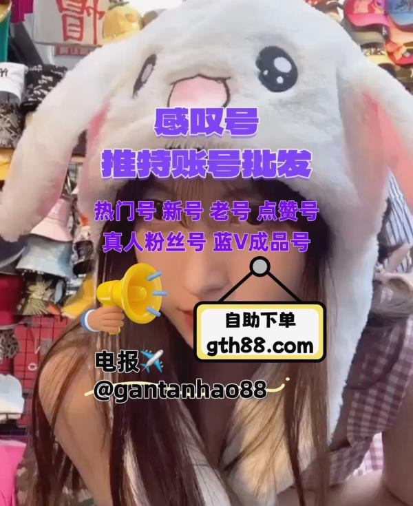 推特号 tweet media