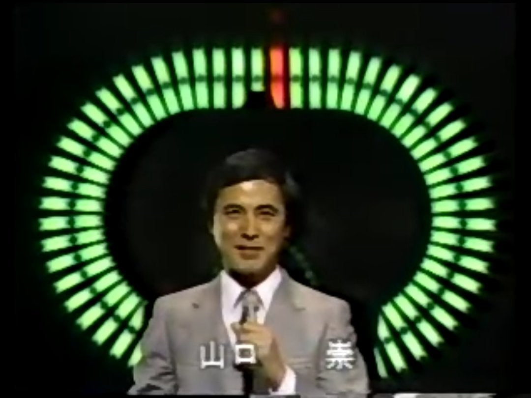 俺が物心ついた頃のクイズタイムショックはもう山口崇司会だったので