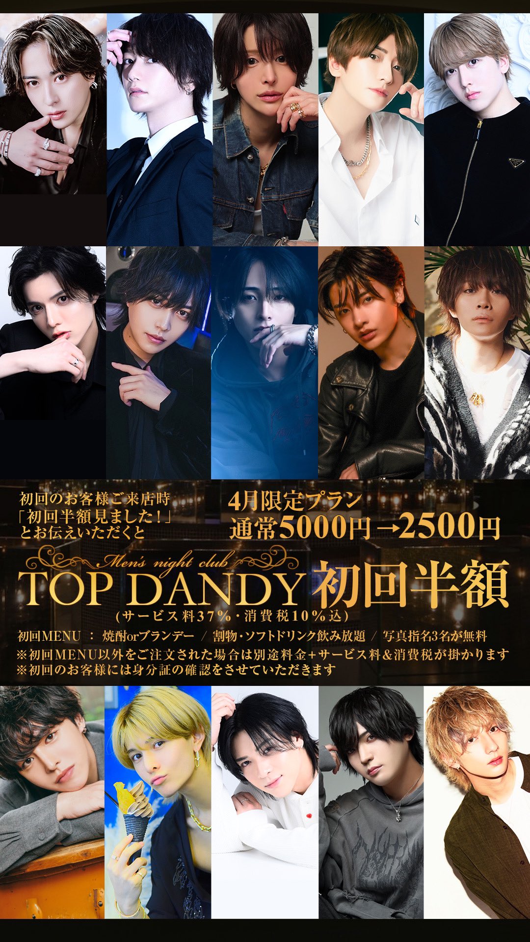遥巳 愛斗👽 (@aito_topdandy) / X