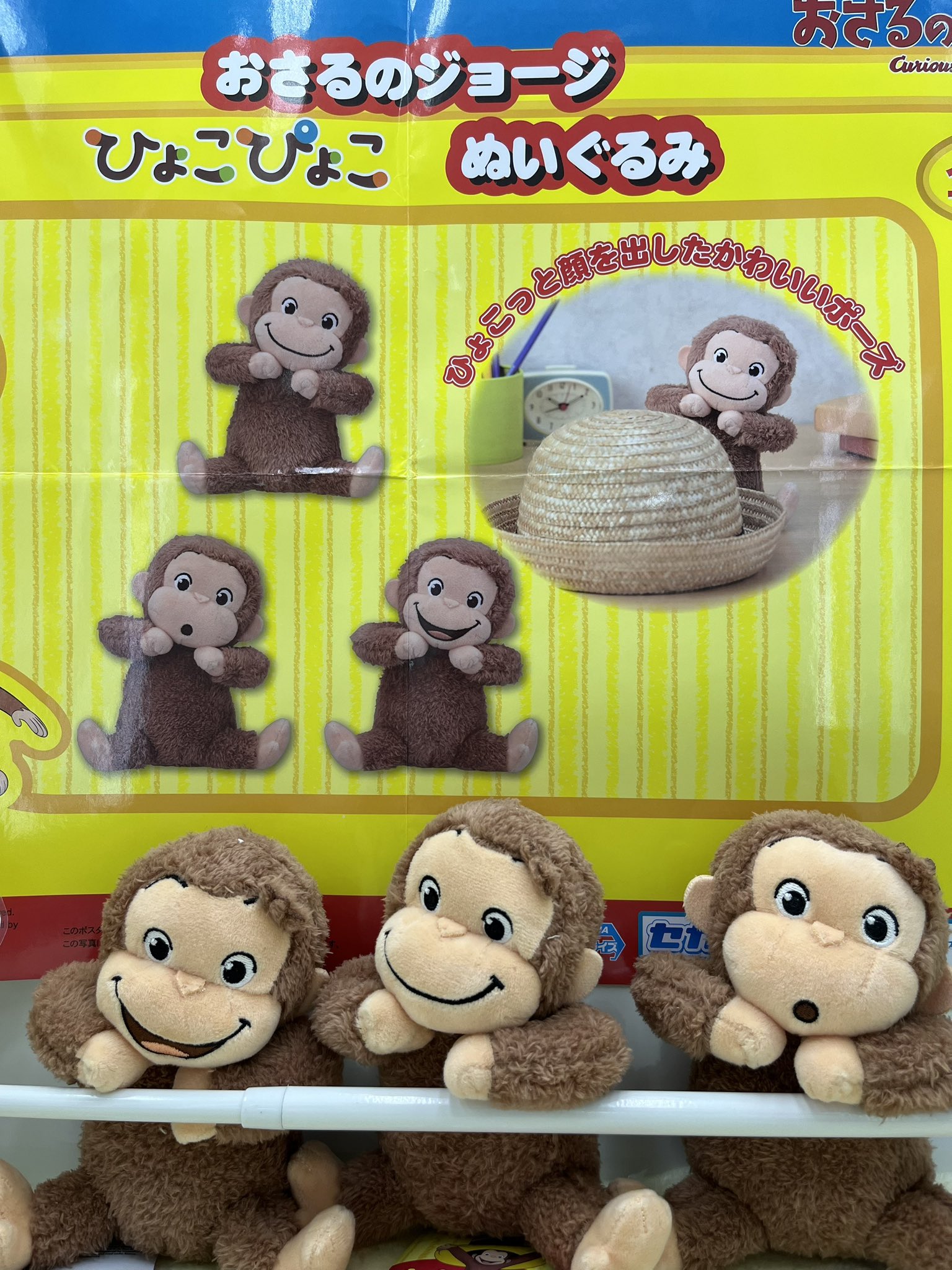 アミューズメントパークさくら八日市店 on X: 