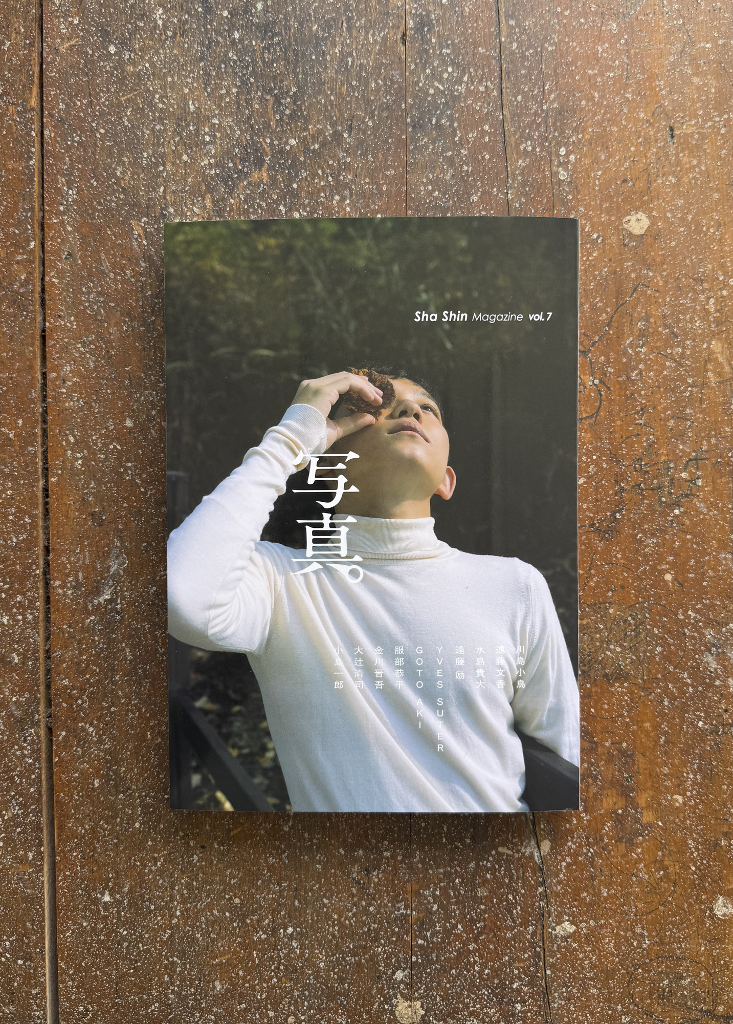 雑誌「写真」｜Sha Shin Magazine (@ShaShinMagazine) / X