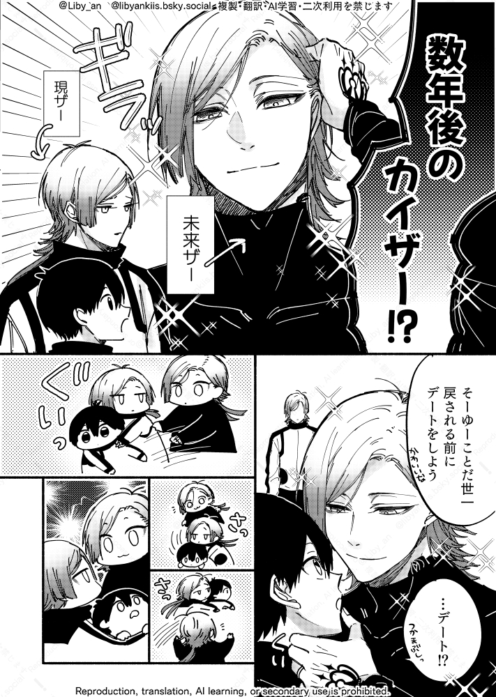 数年後のkisがやってきた(1/2)

kiis / カイいさ 