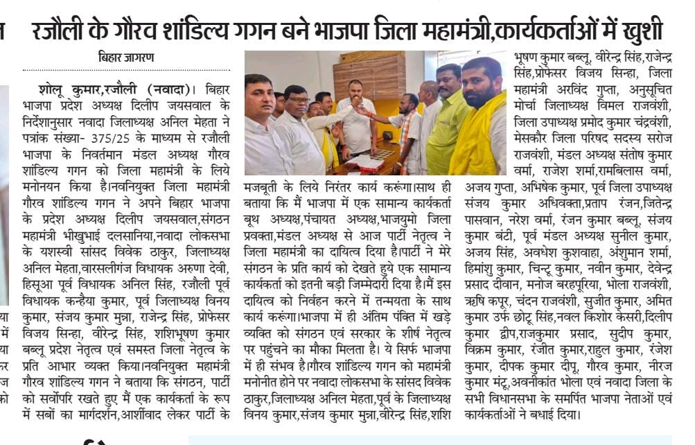 GauravsandilyagaganBJP tweet media
