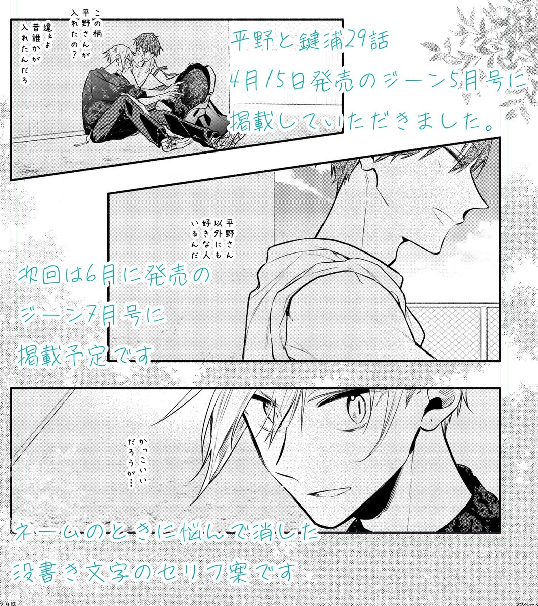 公式】佐々木と宮野&平野と鍵浦 (@SasakiANDMiyano) / X 公式】佐々木と宮野&平野と鍵浦 (@SasakiANDMiyano) / X