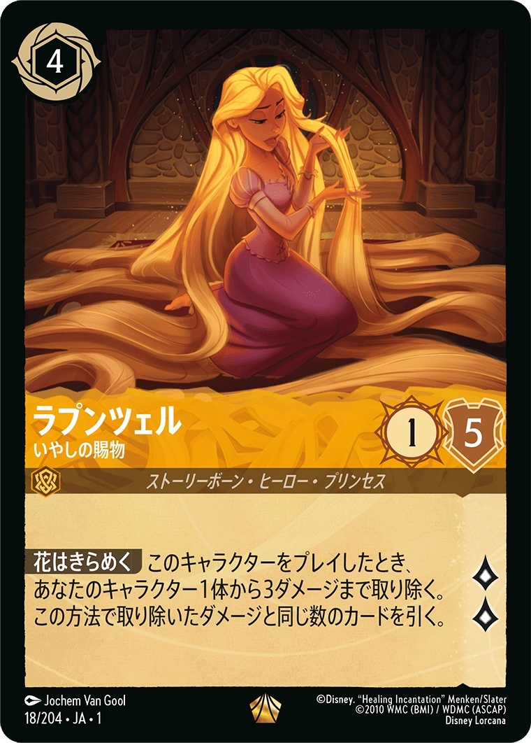 ENNDAL_TCG on X: ENNDAL_TCG on X: