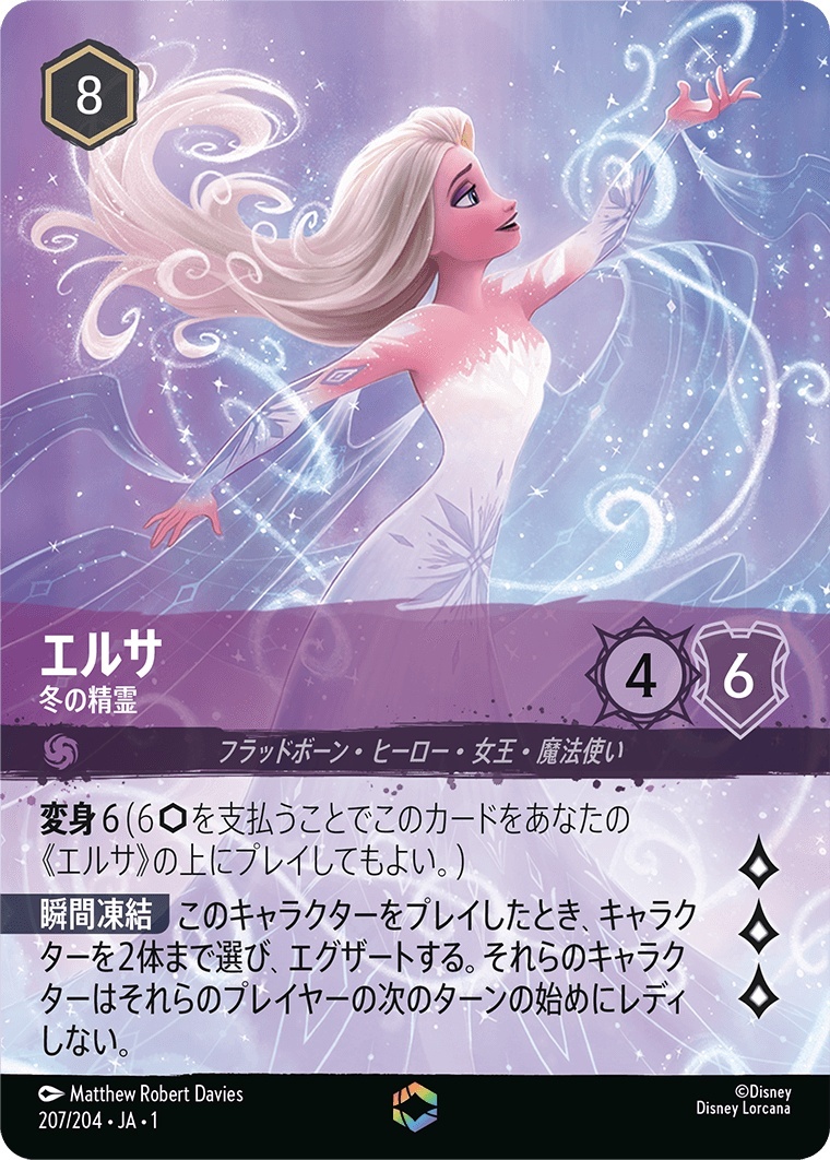 ENNDAL_TCG on X: ENNDAL_TCG on X: