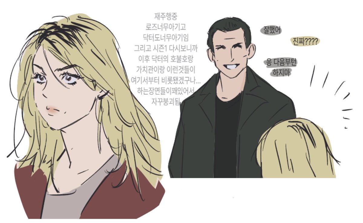 Dueh29's tweet image. 닥터후 셜록