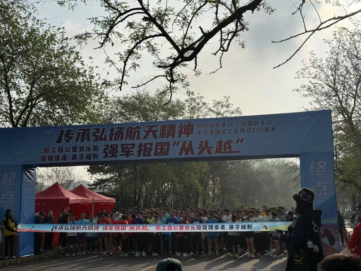 The 2025 Yangtze River Delta Mass Fitness Walk and Run-Langxi Station and Langxi County's 10th"Ring Longxuhu"Health Run has been successfully concluded.The checkpoint data is complete,and it was an interesting event.