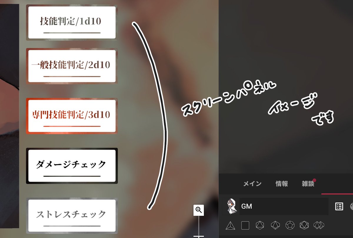 【無料配布するよ】
ココフォリアで使える #慈悲なきアイオニア クリックアクションの画像データを配布します🙌
設定はご自身でしていただくものになります
(設定方法はテキストにまとめてます)

問題あればご連絡ください📢
アイオニアの一歩になれれば幸いです
fujin-o.booth.pm/items/6826715 #booth_pm