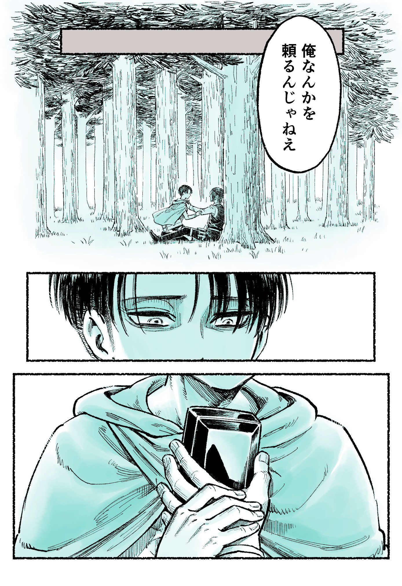 由 (@chiyuri1022) / X