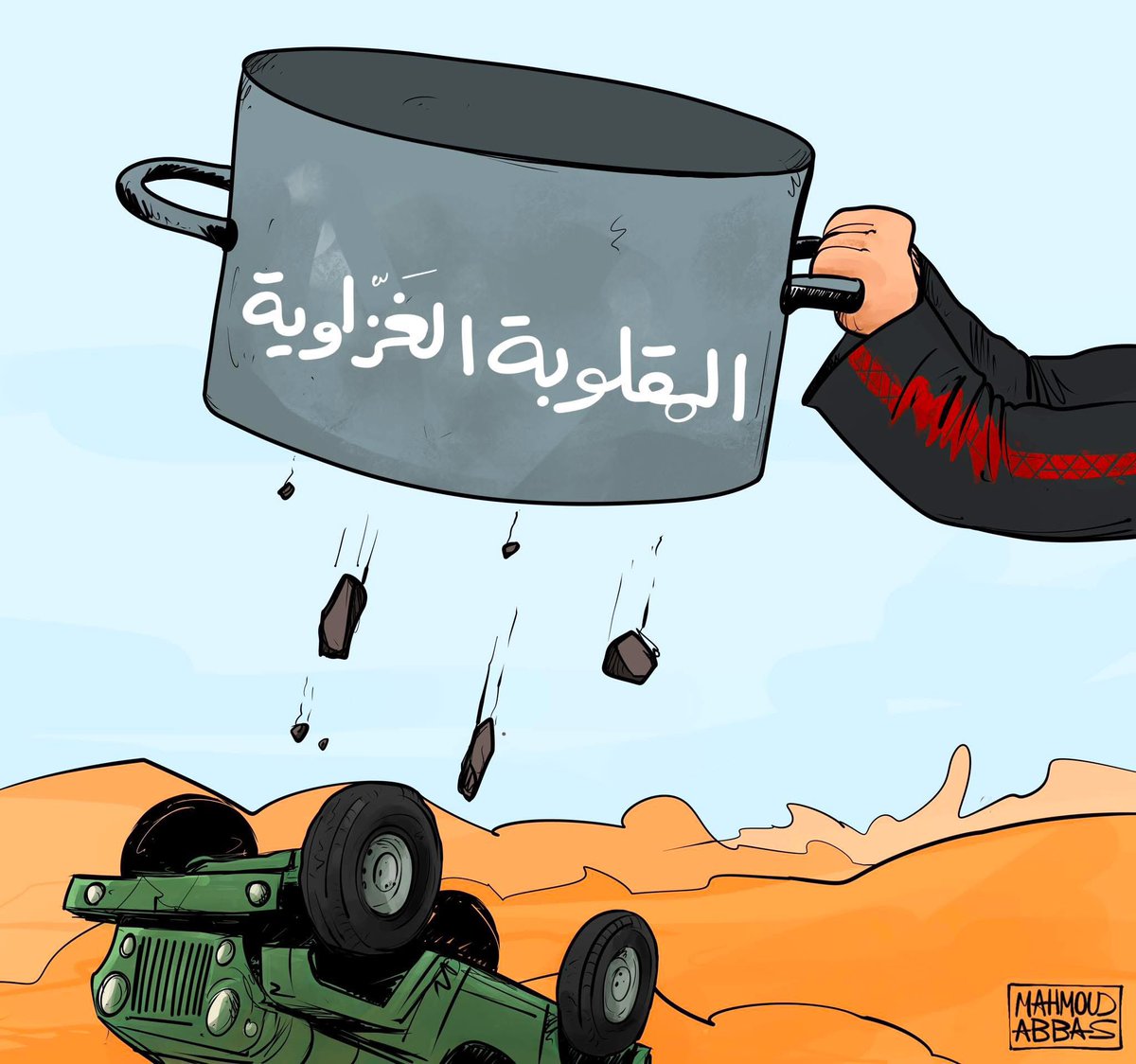 Mahmoud3bbas's tweet photo. المقلوبة الغزاوية … https://t.co/rj9h213EqU