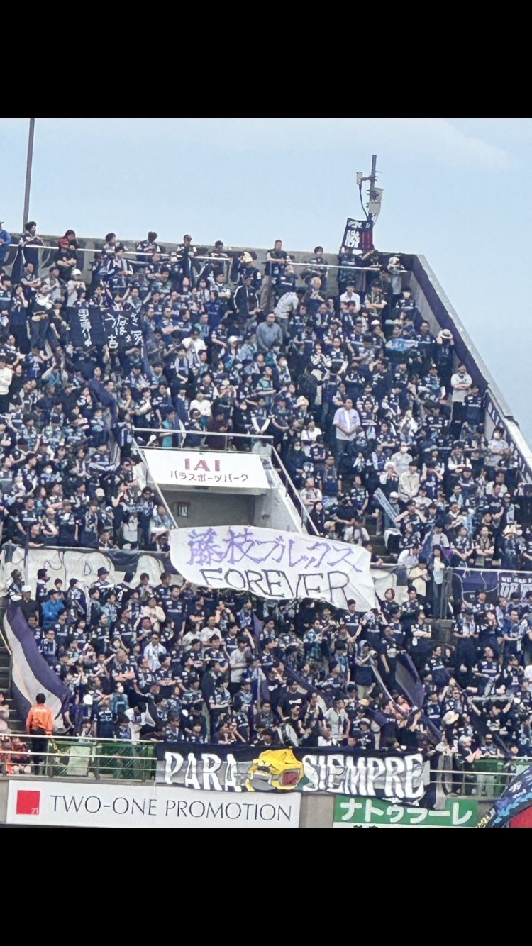 藤枝ブルックス アビスパ福岡 前身チーム サイン入りキャップ