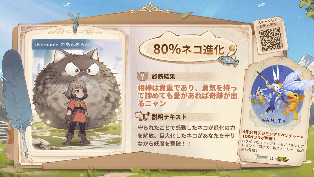 デジモンアドベンチャー プレミアムオルゴール 2022 Butterfly デジモンアドベンチャー プレミアムオルゴール 2022 Butterfly 【公式