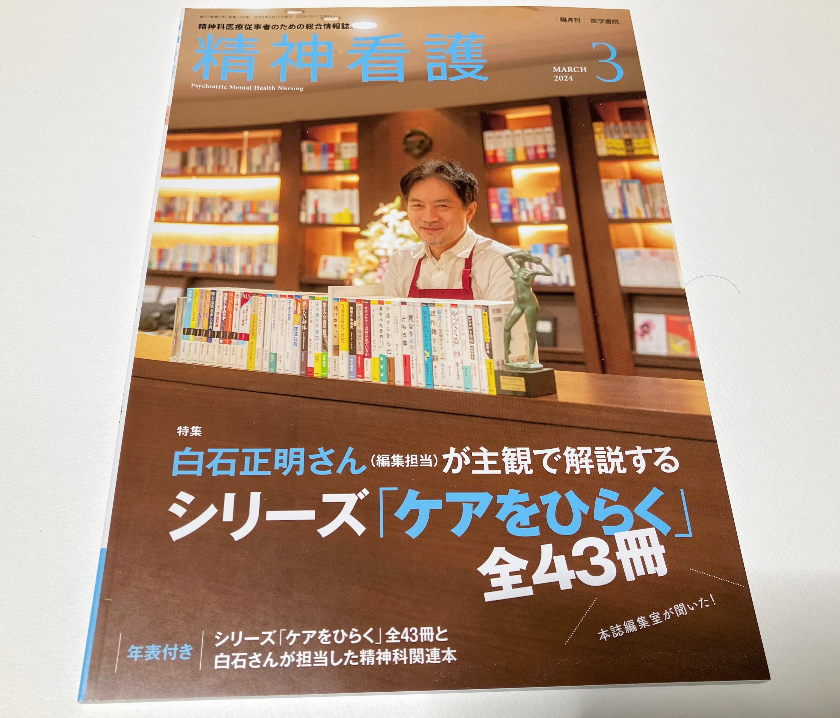 本屋のカガヤ on X: 