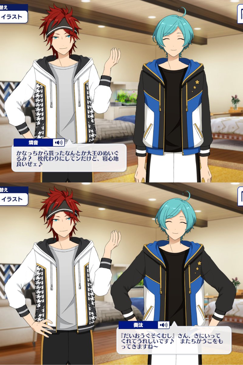 あんスタ テーマ缶 天城燐音 2023 AUTUMN 斑 奏汰 光 藍良 あんスタ テーマ缶 天城燐音 2023 AUTUMN 斑 奏汰 光 藍良 Amazon.