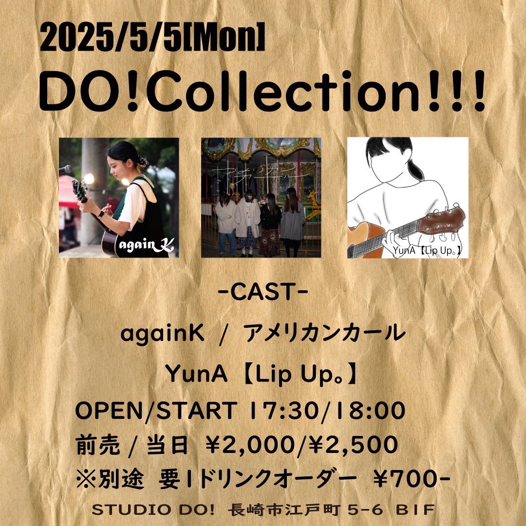 American_curl77's tweet photo. *☼*―ライブ情報🐱――*☼*

2025.05.05 月曜日 長崎Studio Do！ 

DO!Collection!!!

-CAST-
againK 
アメリカンカール
YunA【Lip Up。】

open 17:30 / start 18:00
前売¥2000 / 当日¥2500+1d¥700

チケット取り置きはDMまで🦋
新曲します🌸🌸 https://t.co/Zpmt00wMZR