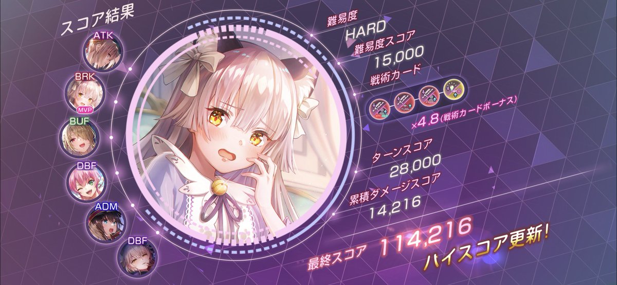 11万出たしもういいや( ᐛ )