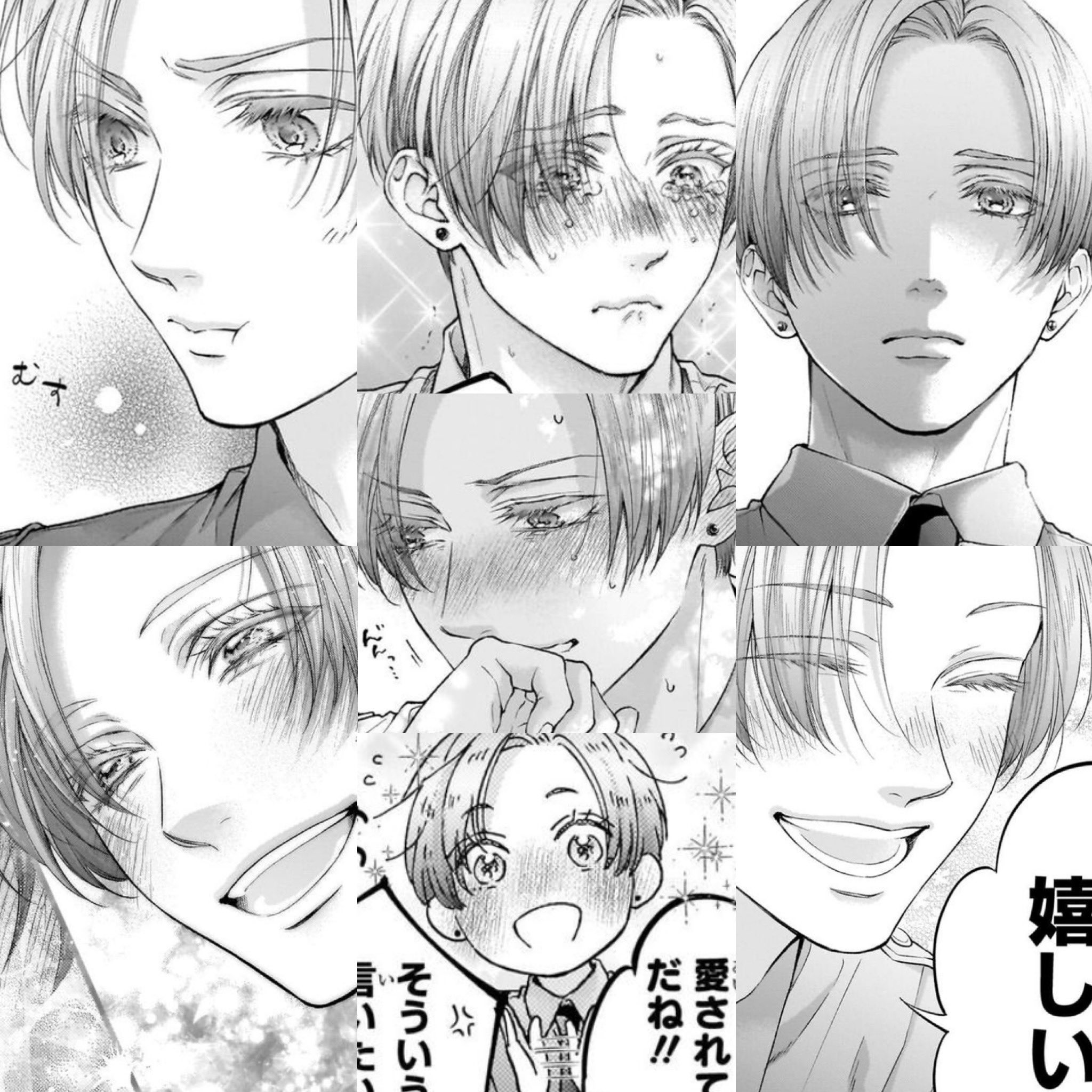 アミュー*この音32巻発売中 (@amuse8) / X