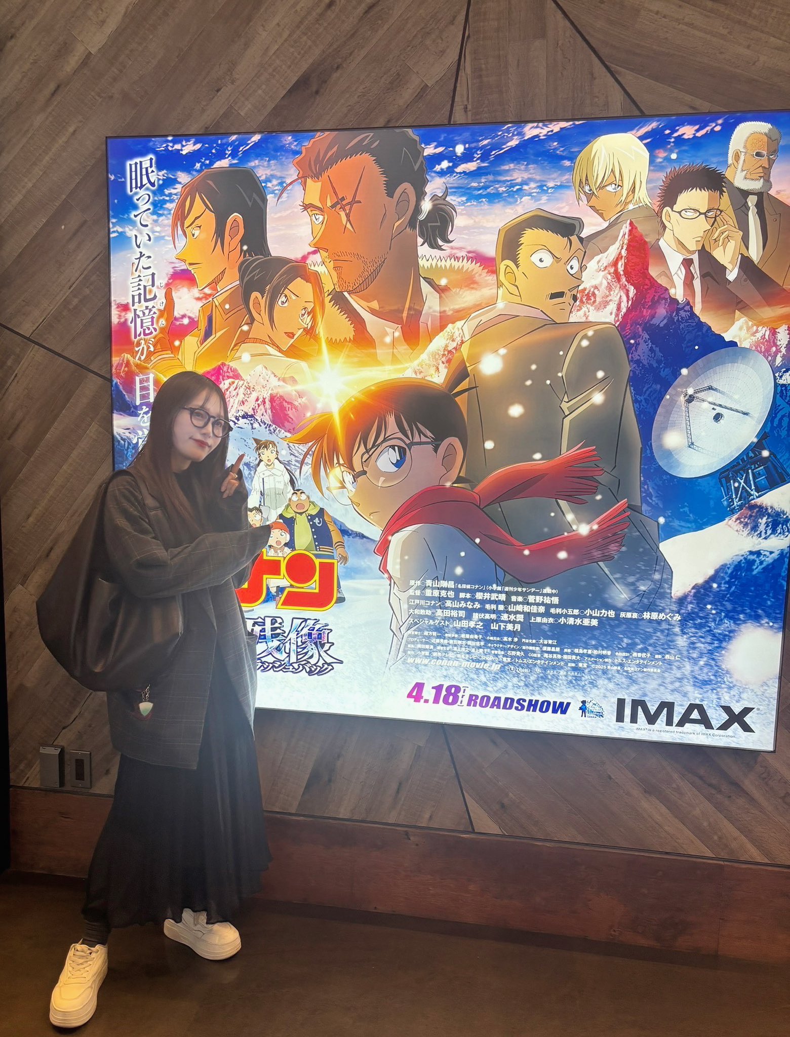 三浦菜々子 on X: 