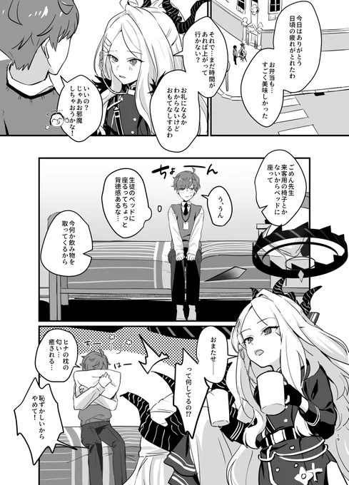 (4/4) 