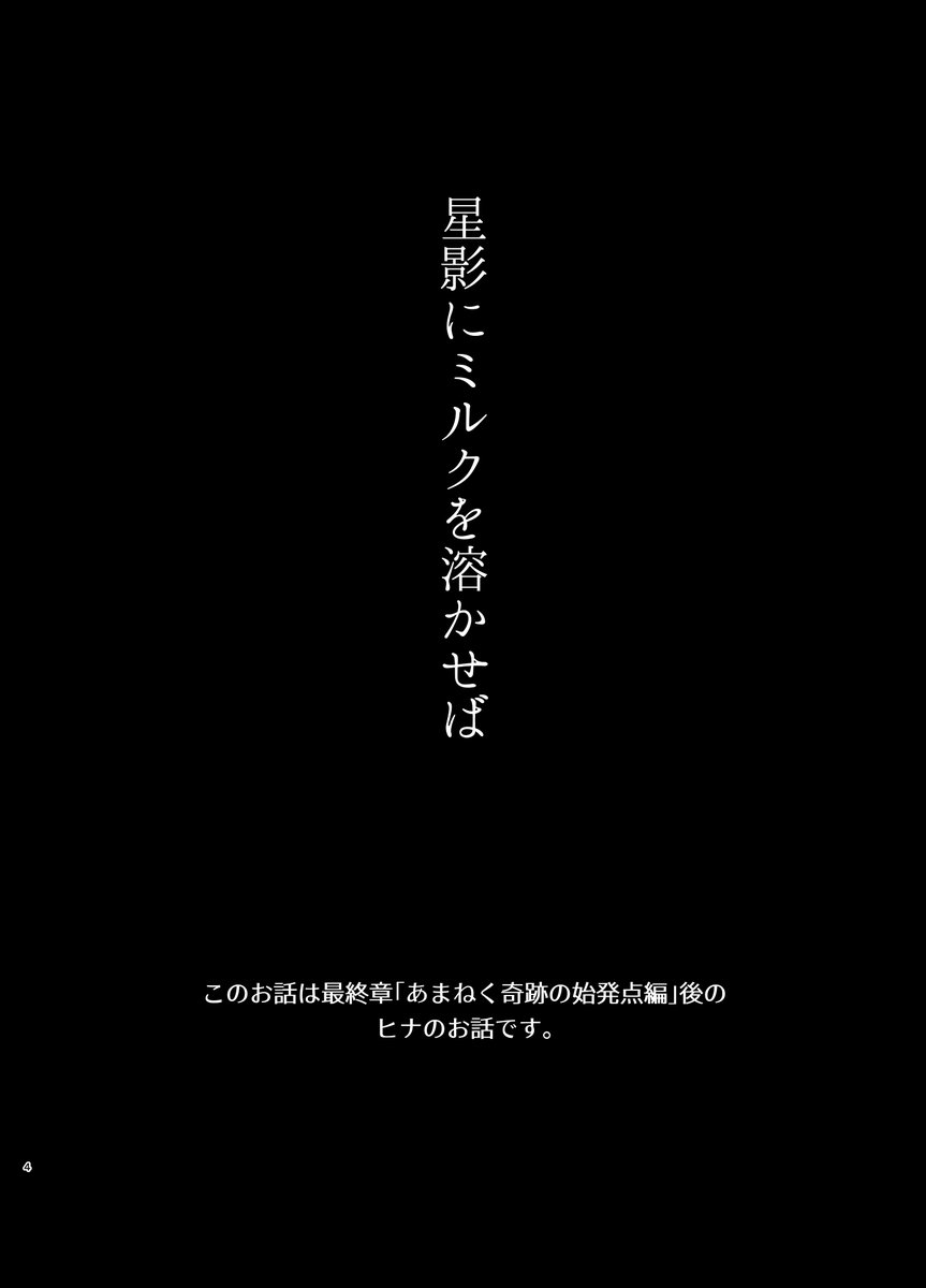 (2/4) 