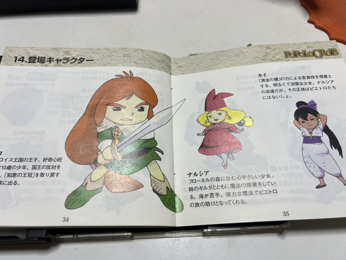 ☆ペンギン☆ tweet media