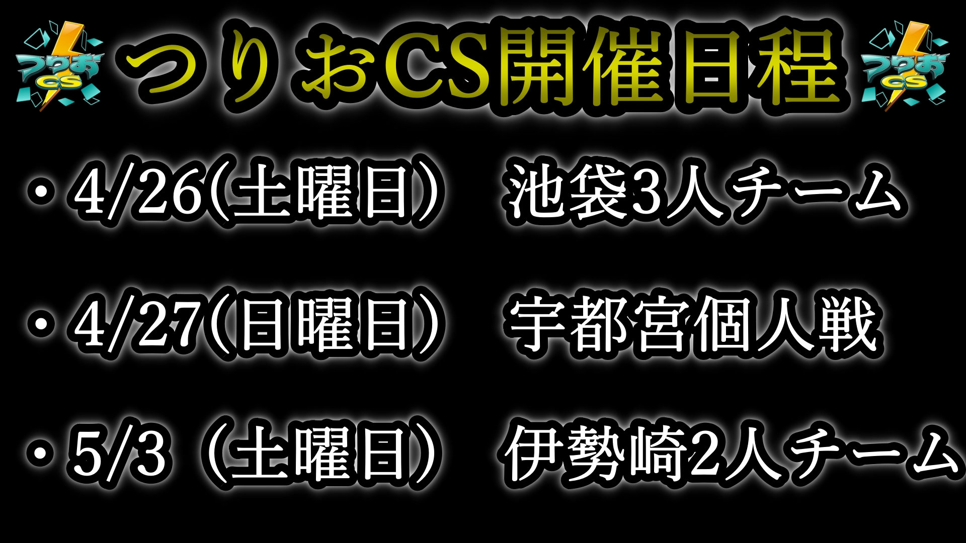 つりおCS @ナベ (@Tulio__CS) / X