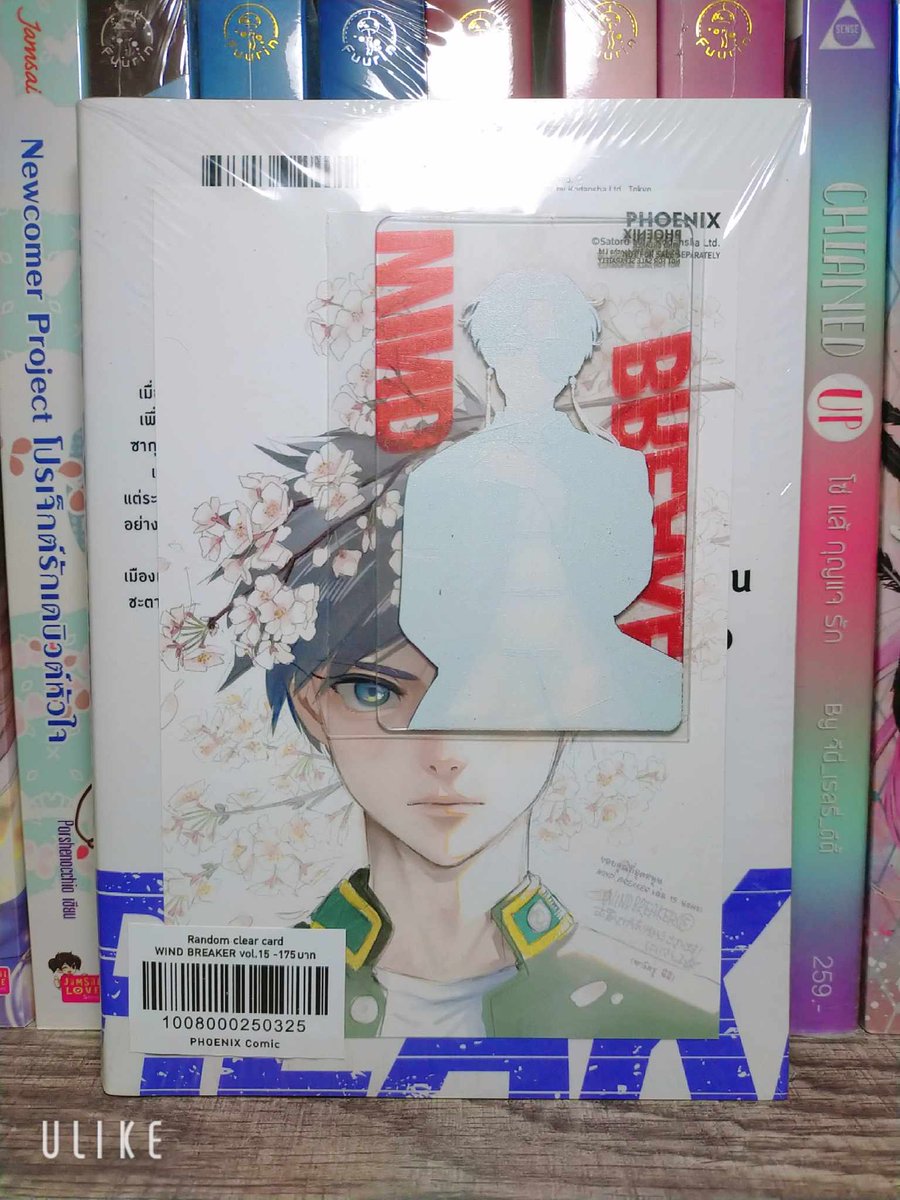 Mail_Mail_No2's tweet photo. 🎐 ขายค่ะ 🎐 
มังงะ เล่ม1-16+คาแร็กเตอร์บุ๊ค 
มือ1ในซีล มีโปสการ์ด ทุกเล่มค่ะ 
เล่ม12 มี2เล่มโปสก���ร์ด2แบบค่ะ
เล่ม15การ์ดสุโอ เล่ม16การ์ดอุเมะค่ะ 
❤️ ราคายังไม่ได้คิดเลยค่ะ ❤️
#ตลาดนัดwindbreaker #ตลาดนัดนักเลงลม #ตลาดนัดอนิเมะรวมด้อม https://t.co/itMtpbJ3Ns