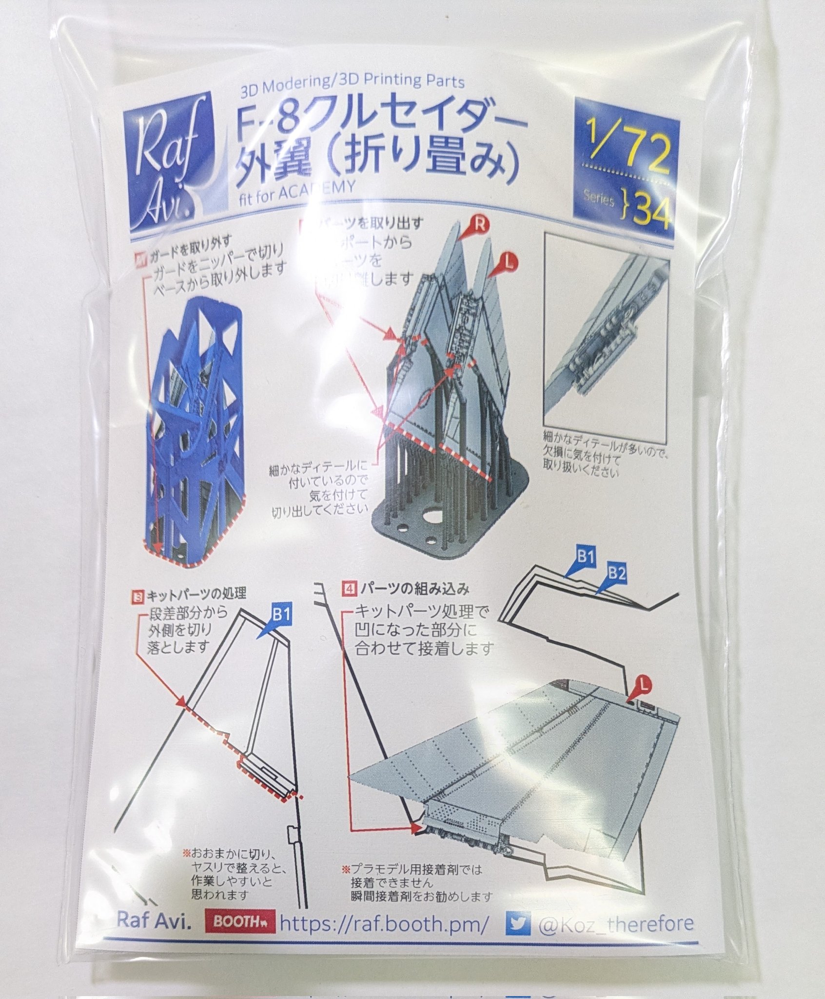 やまだたかひろ on X: やまだたかひろ on X: