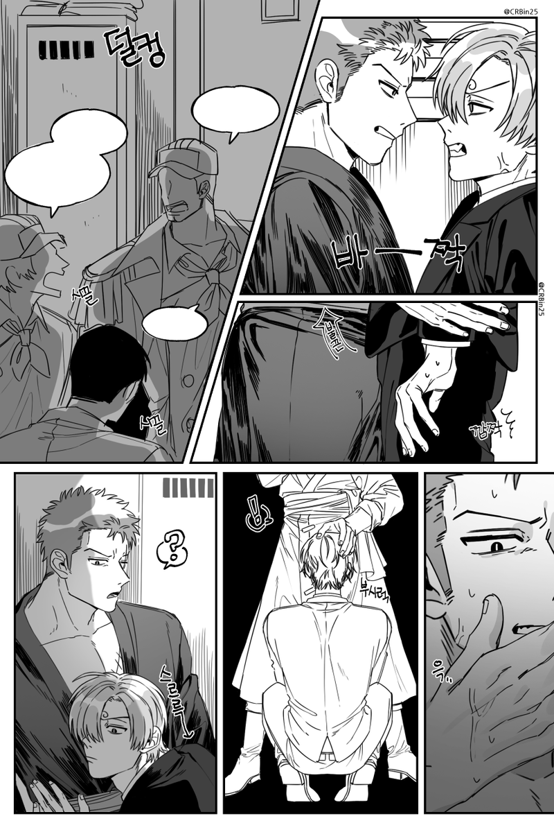 #zosan #ゾロサン  조로산 🚪 