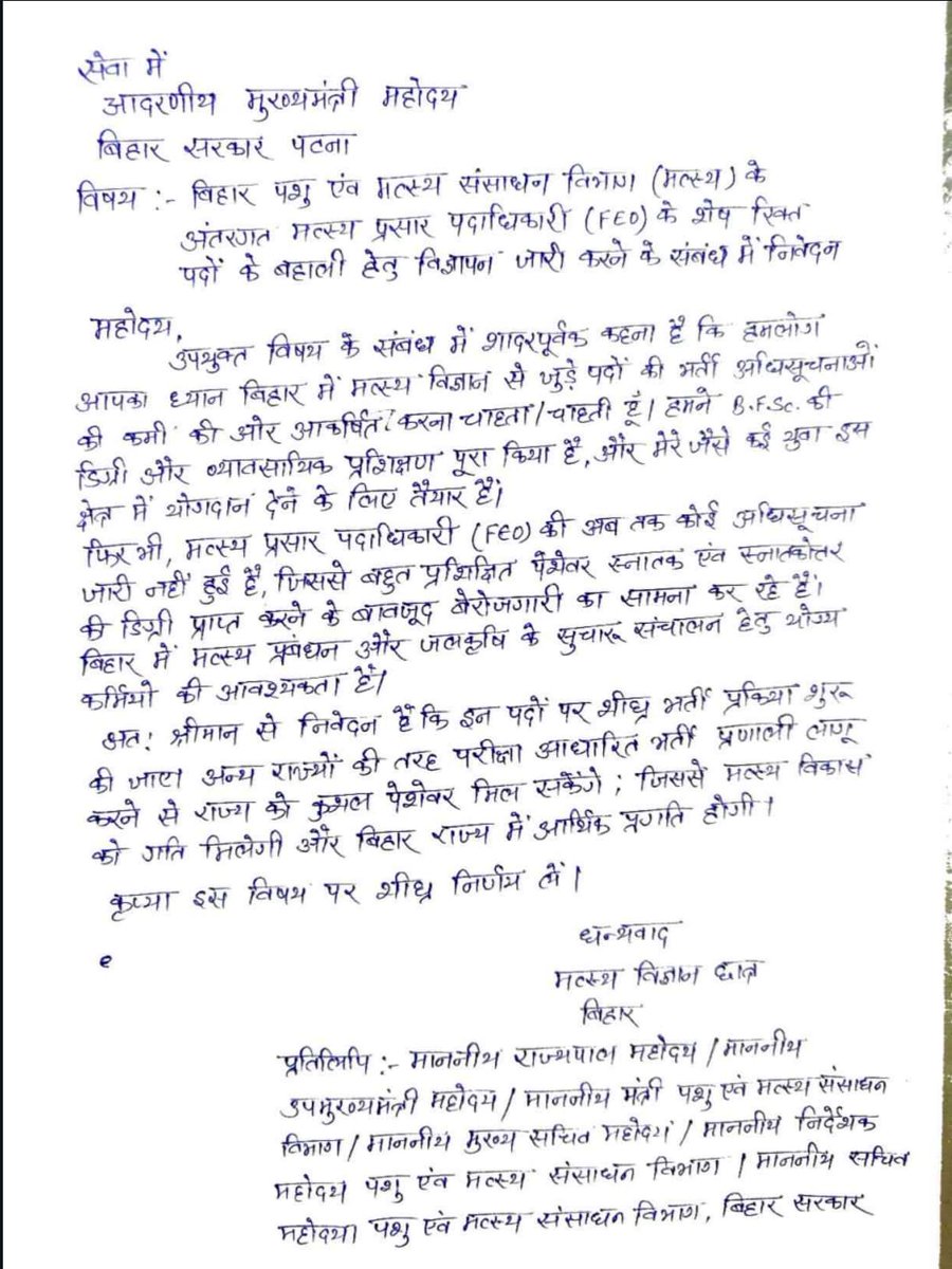 shashan81829100's tweet photo. #fisheriesvacancy 
#fisheriesextensionofficer #FEO #Fisheriesstudent
@officecmbihar 
@NitishKumar @renu_bjp @LalanSingh_1 @girirajsinghbjp @DirectorBi48139 @VijayKrSinhaBih @News18Bihar https://t.co/7vK0NmBxYa