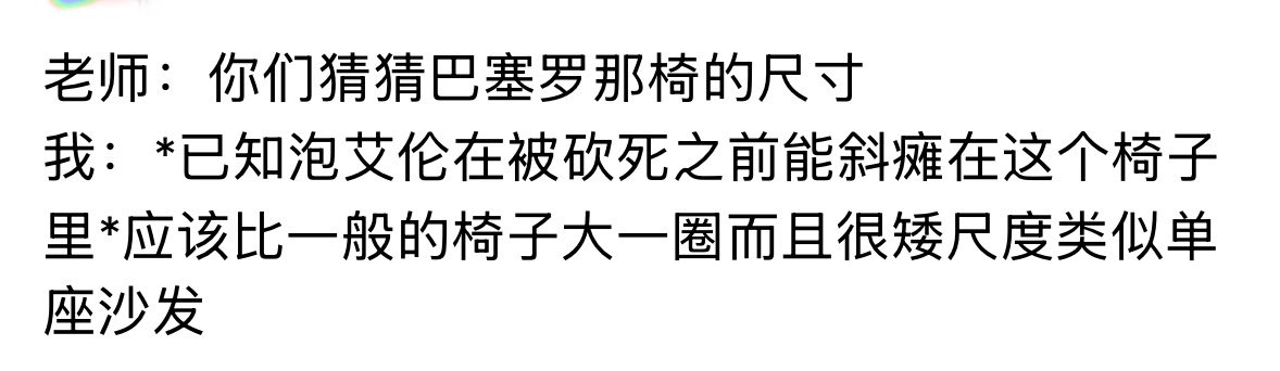 what happened today and really ridiculous